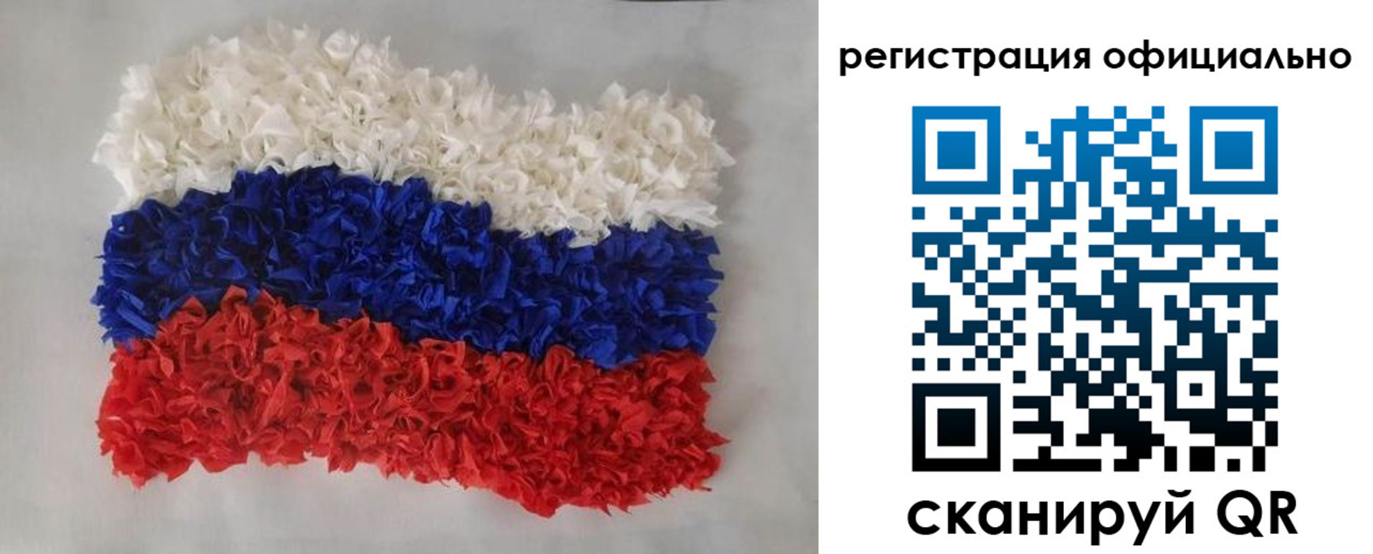 временная регистрация надежно в Покачах
